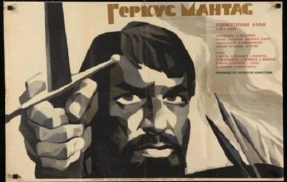 cccp.fun gerkus mantas 3
