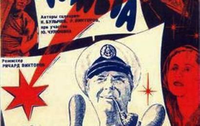 cccp.fun kometa 3