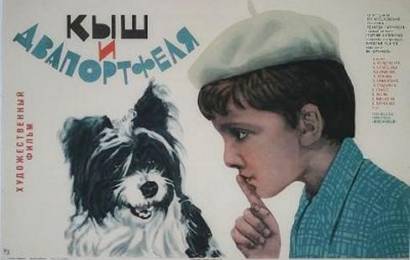 cccp.fun kysh i dvaportfelya 1