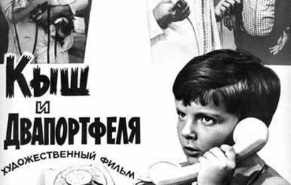 cccp.fun kysh i dvaportfelya 4