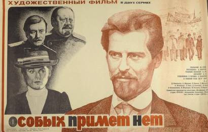 cccp.fun osobyh primet net 1