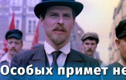Особых примет нет