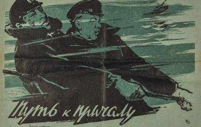 cccp.fun put k prichalu 2
