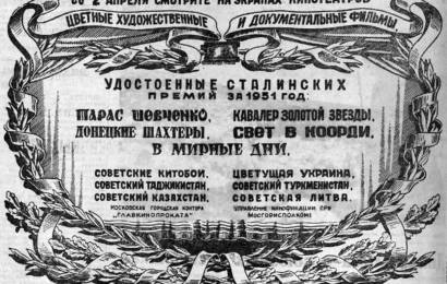 cccp.fun svet v koordi 3