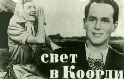 cccp.fun svet v koordi 4