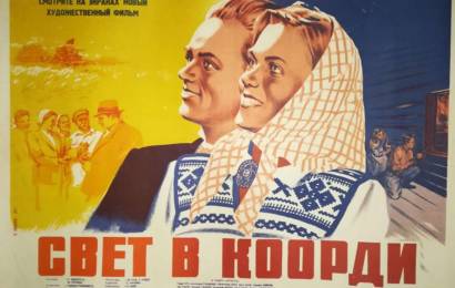 cccp.fun svet v koordi 5