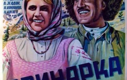 cccp.fun svinarka i pastuh 3