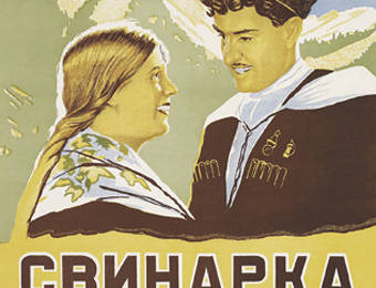 cccp.fun svinarka i pastuh 5