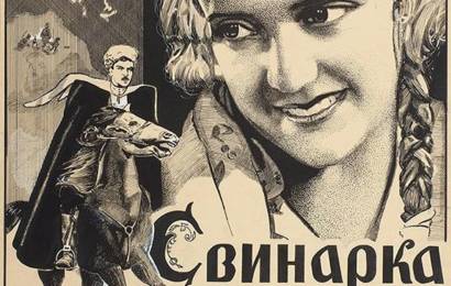 cccp.fun svinarka i pastuh 6