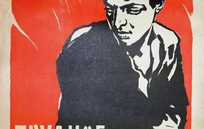 cccp.fun trudnoe schaste 1