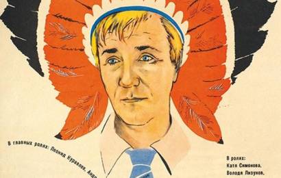 cccp.fun vitya glushakov drug apachey 2