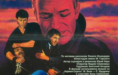 cccp.fun vory v zakone 1