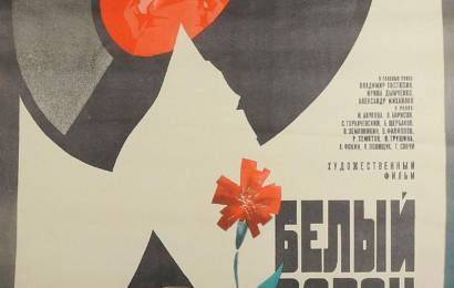cccp.fun belyy voron 4