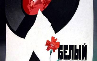 cccp.fun belyy voron 5