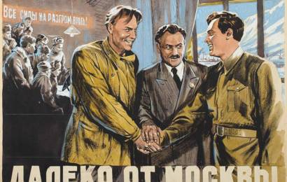 cccp.fun daleko ot moskvy 1