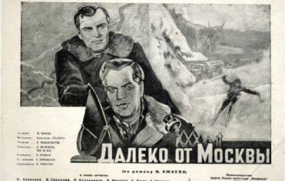 cccp.fun daleko ot moskvy 8