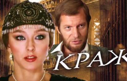 Кража