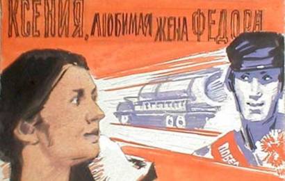 cccp.fun kseniya lyubimaya jena fyodora 1