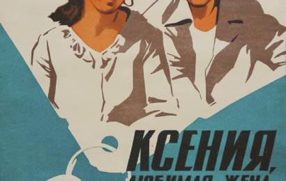 cccp.fun kseniya lyubimaya jena fyodora 2