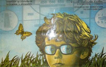 cccp.fun ne zabudte vyklyuchit televizor 4