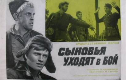cccp.fun synovya uhodyat v boy 2