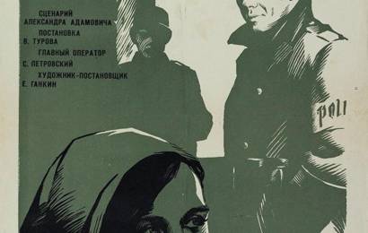 cccp.fun voyna pod kryshami 1