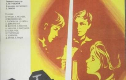 cccp.fun voyna pod kryshami 2