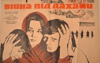 cccp.fun voyna pod kryshami 3