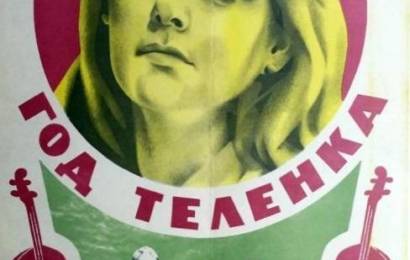 cccp.fun god telyonka 1