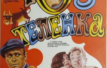 cccp.fun god telyonka 3