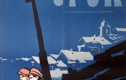 cccp.fun ispytatelnyy srok 1