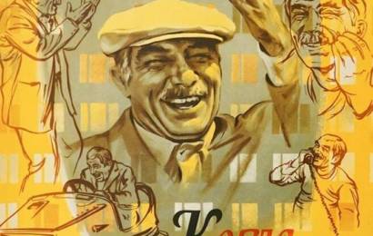 cccp.fun kogda nastupaet sentyabr 3