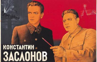 cccp.fun konstantin zaslonov 1
