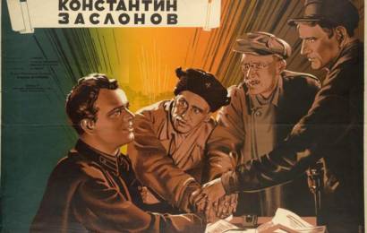 cccp.fun konstantin zaslonov 2