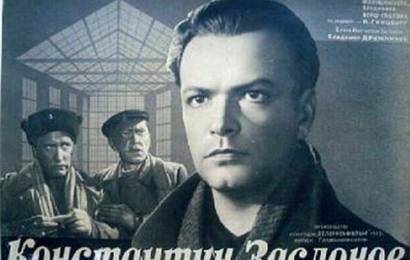 cccp.fun konstantin zaslonov 4