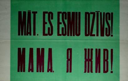 cccp.fun mama ya jiv 2