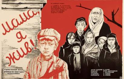 cccp.fun mama ya jiv 3