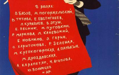 cccp.fun neylon 100 4