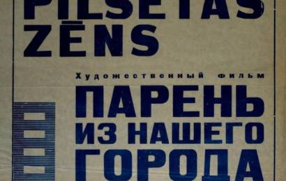cccp.fun paren iz nashego goroda 1