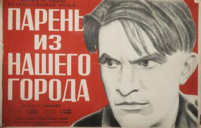 cccp.fun paren iz nashego goroda 6