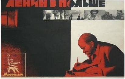 cccp.fun lenin v polshe 1