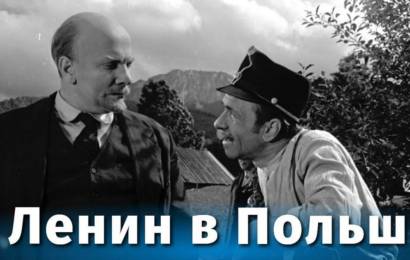 Ленин в Польше