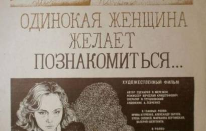cccp.fun odinokaya jenshchina jelaet poznakomitsya 2
