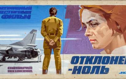 cccp.fun otklonenie nol 3