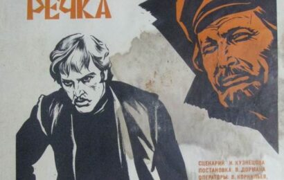 Пропавшая экспедиция ☭ cccp.fun 4