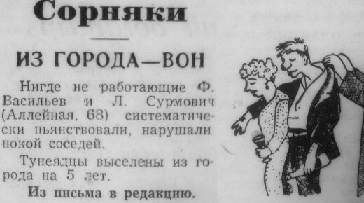 cccp.fun borba s tuneyadstvom 1