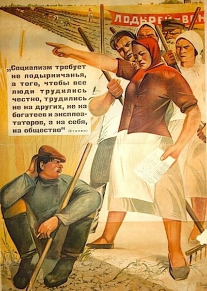 cccp.fun borba s tuneyadstvom 13