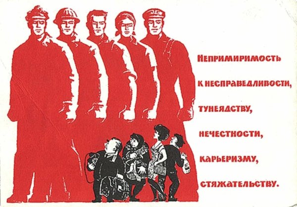 cccp.fun borba s tuneyadstvom 15