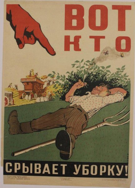 cccp.fun borba s tuneyadstvom 16