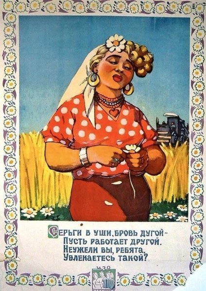 cccp.fun borba s tuneyadstvom 18